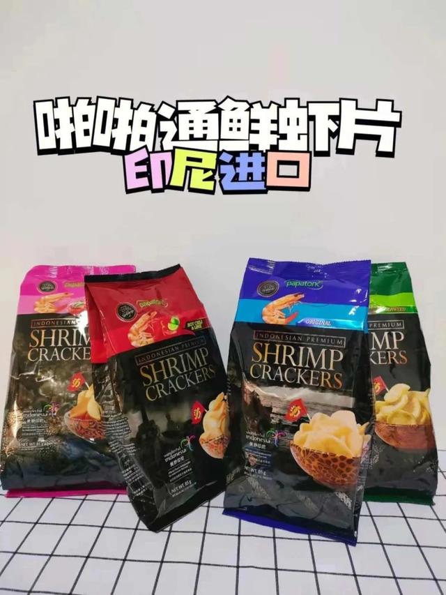 小长假逛吃逛吃！横扫东南亚15款宝藏零食，都说吃过才算内行！