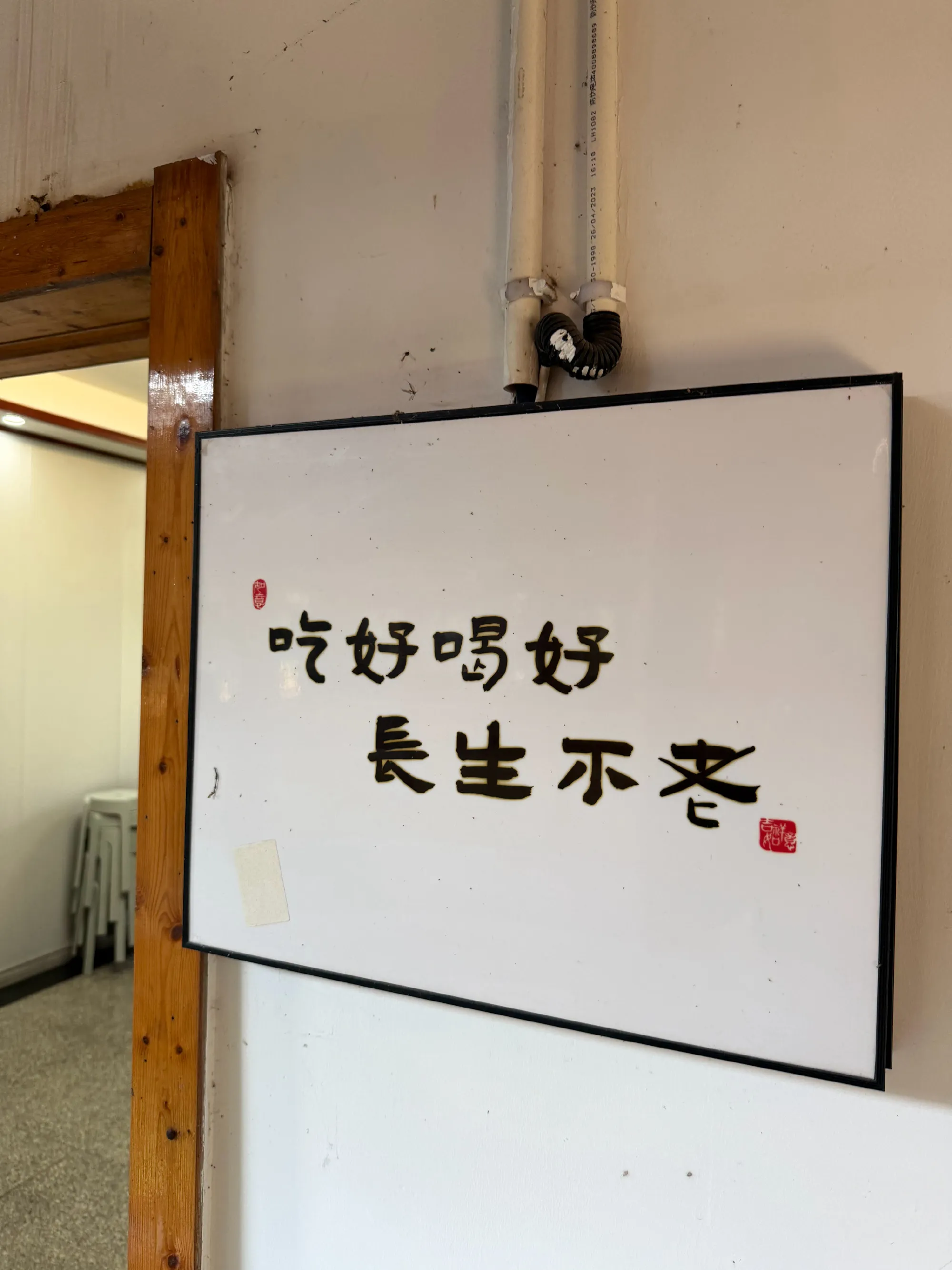 抽12个朋友 发红包，点赞就行