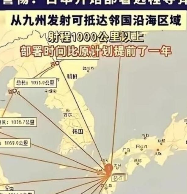 奉劝所有中国人，要做好心理准备，因为央视已经说出了事实：“日本想打的不...