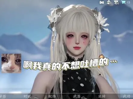 啊我真的不想吐槽的…