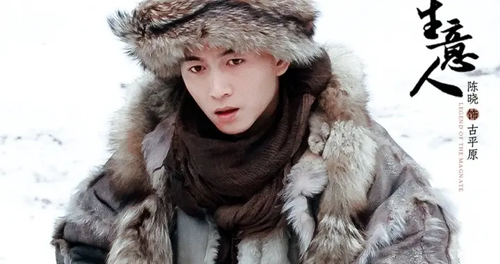 大生意人：古老二至死不知，古平原身边的恶人不是李万堂和苏紫轩