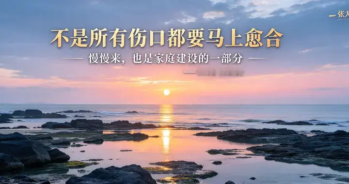 读完《家族论》，重新思考亲密关系的底层逻辑