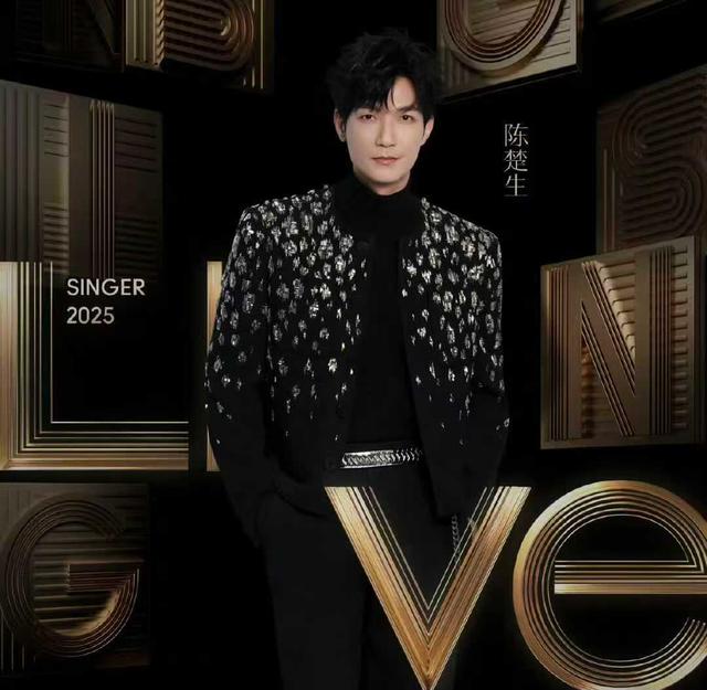 《歌手2025》8位歌手就位，没有大咖，陈楚生成节目最大噱头