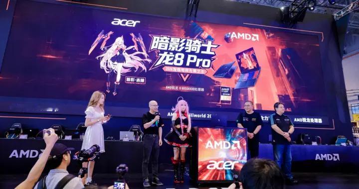 BW 2026首日AMD震撼登场，激情游戏+智能AI全线强势推新