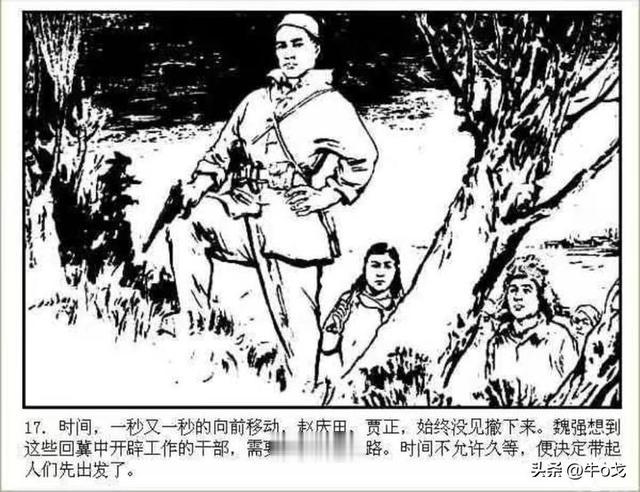 二十响驳壳枪连发射击经典战例选摘（九）