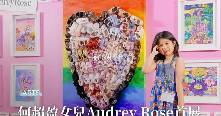 还真是虎父无犬女，7岁的荷包蛋为辛奇隆争光，穿着普通画展获奖