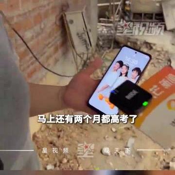 长老阅读屋：40岁单亲妈妈16年扛楼养家