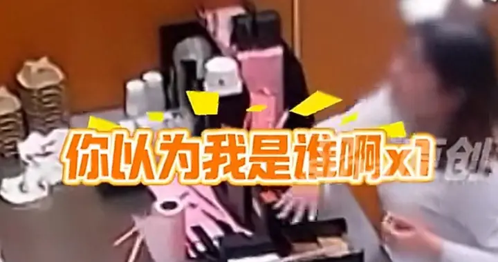女子打砸店员后续：拘留5天罚款500！被曝是小学老师，恐前程不保
