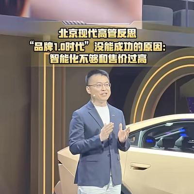 逍遥扒扒影：品质无捷径，安全不打折！北京