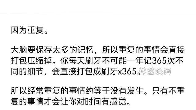 趣说世界史：为什么年龄越大，越感觉一年比