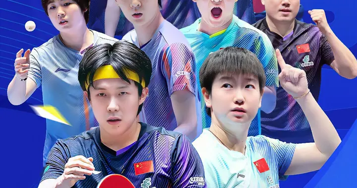 重庆冠军赛敲响警钟！国乒成都封训，全力备战世界杯与伦敦世乒赛