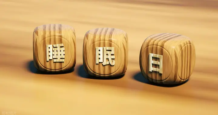 王小平教授：科学诊疗睡眠障碍，中西医协同守护身心健康