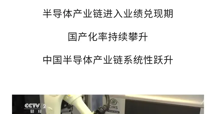 最高利润暴涨700倍 存储产业链全面爆发，半导体迎来全新发展阶段