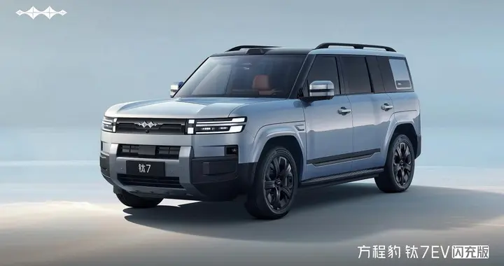 19.98万起！方程豹钛7EV闪充版登陆呼和浩特，冠军车来了
