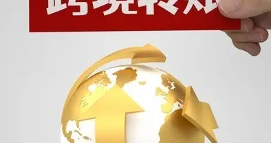 境外赚钱境内花？合规转账攻略，避坑又省心