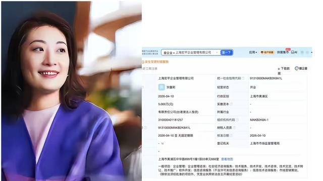 爆爆爆锦鲤LC：4月10日，宗馥莉冷不丁