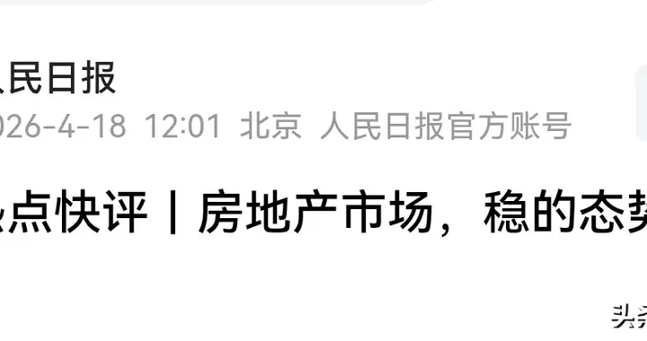国家在护盘，空头在唱衰。你觉得谁会赢？