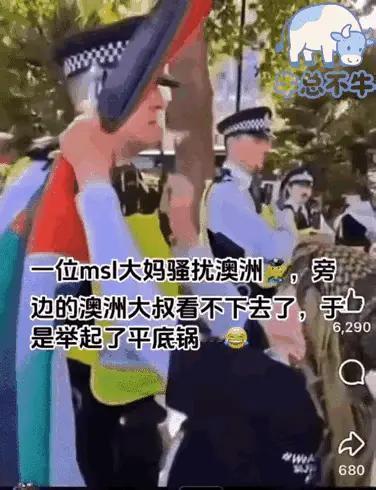 今朝醉：路见不平就出手，骚扰警察的大妈就