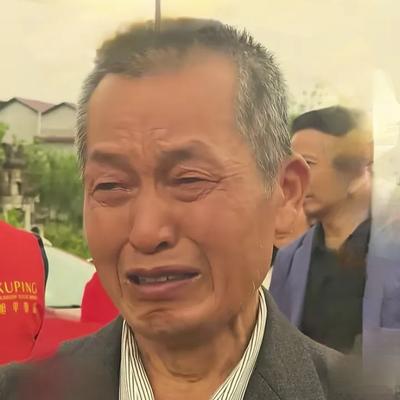 吉祥如意：36年寻亲路，陌生人的善意织就