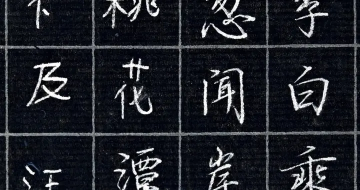 父子俩合作硬笔抄写三首唐诗