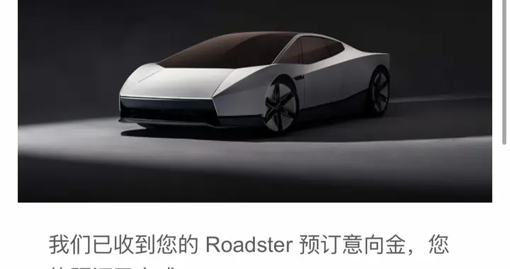 fast car