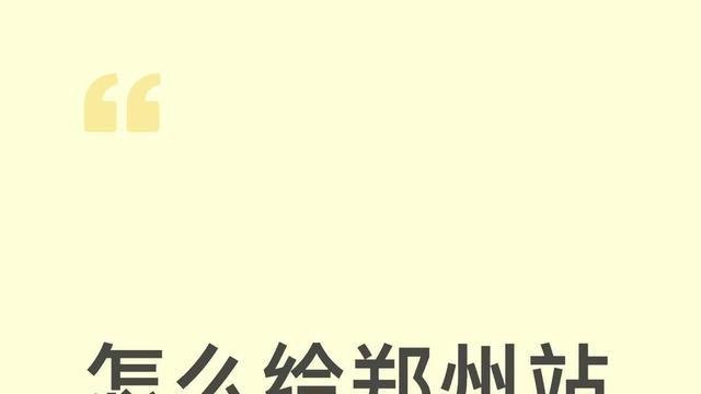 城市温度记录站：如题 前几天清明节的时候