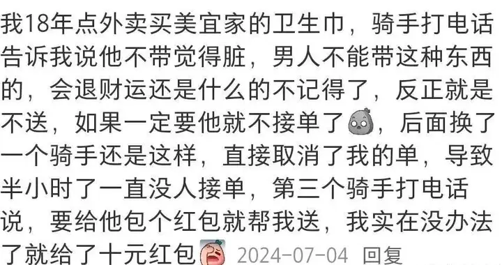 你有什么隐形的刻板印象？网友:你是姐姐，就必须让着弟弟妹妹