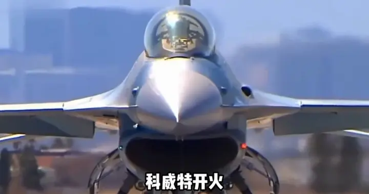 希腊开火，科威特开火，巴林开火，乌克兰开火，伊朗又遭多...