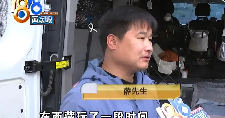 男子带2女子3条狗回浙江后续：女子不给钱，男子起诉报警 结局舒适