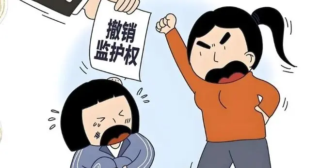 997名父母被撤销监护权，即便不能带娃，抚养费依旧必须支付