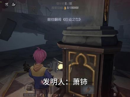 什么叫你用木板杀了夜莺？