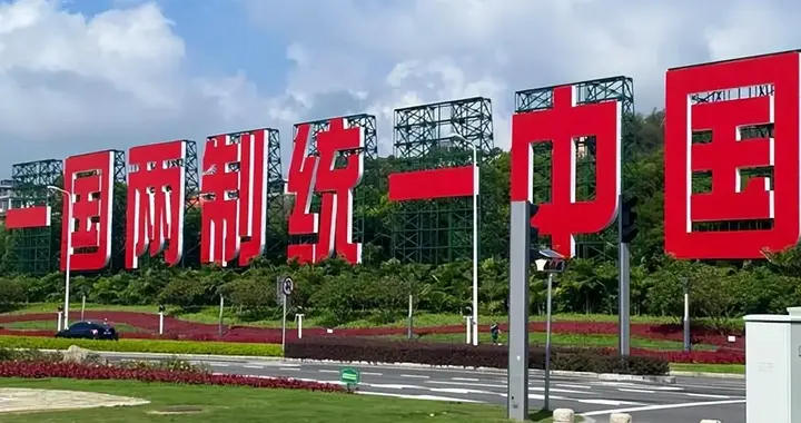 统一最佳方案已出，台当局没想到，女青年队齐聚台北，洪秀柱出山