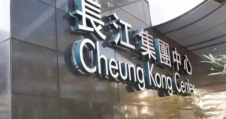 撕毁中企合同就想翻篇？巴拿马的报应来得太快，恐赔到倾家荡产