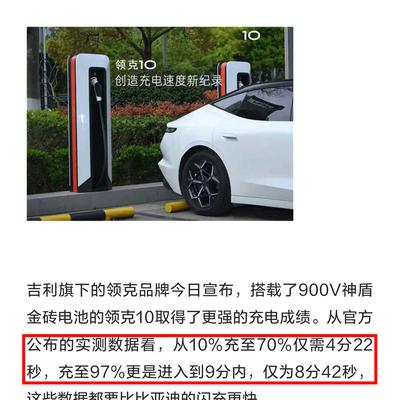 阿源说车：迪子也没想到 友商竟然此时送上