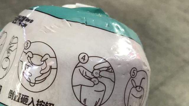 凯凯在淄博：很久没吃过椰子了，今天我突然