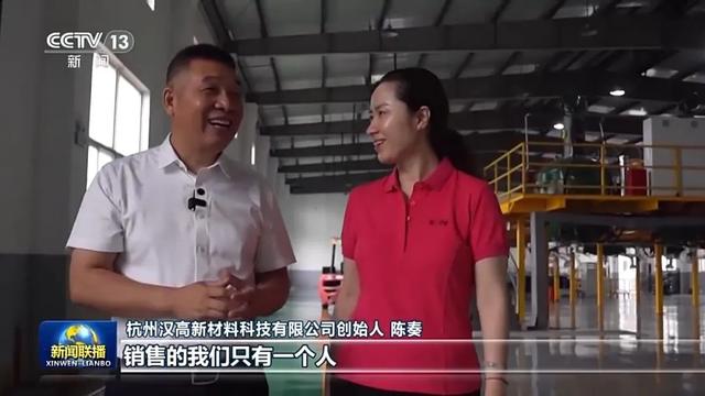 单条！2分50秒！央视两次聚焦