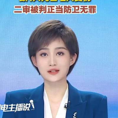牧童娱论：太给力了！37岁女老板被抢走8