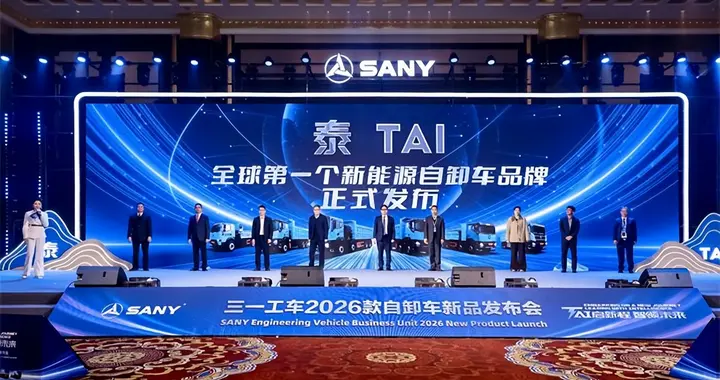 新能源自卸车今年渗透率或超53%！三一如何守住行业第一？
