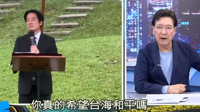 邻家文先生：赵少康质问赖清德你真的希望台