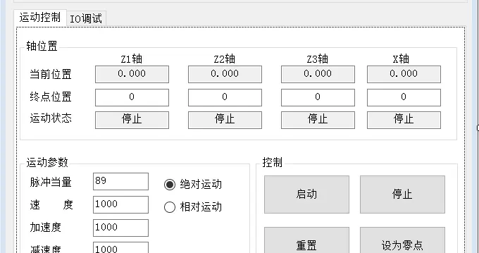 运动控制器上位机怎么做？基于 WinForm 的ZMC308B开发经验分享
