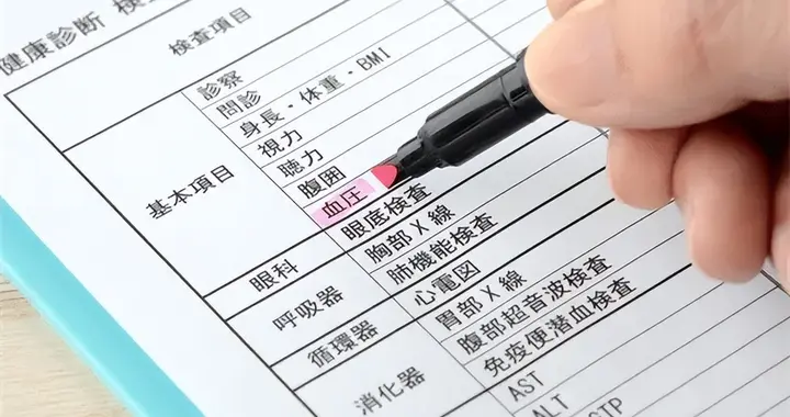 医生提醒！体检报告出现这几个字，距离癌症可能只有“一步之遥”