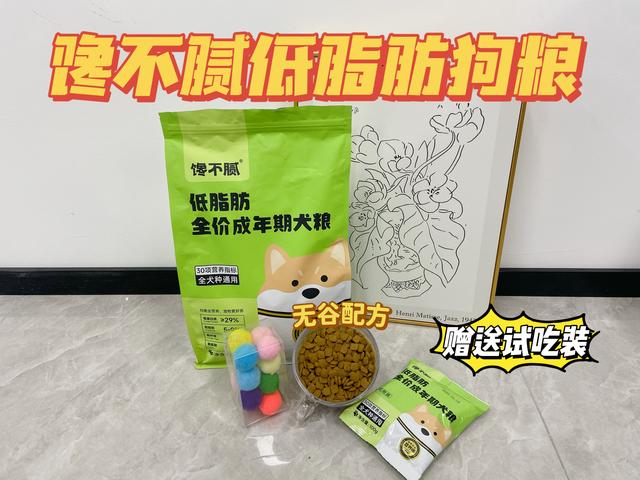 狗狗胰腺炎吃什么狗粮好？这几款狗粮来帮忙！