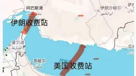 包子说天下：撕破脸了！伊朗收海峡过路费赚