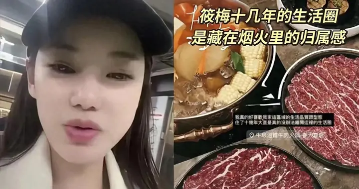 和张兰杠完和儿子杠！汪小菲再惹众怒，马筱梅离不开台北