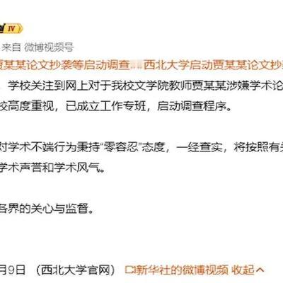 光年之外： 聊热点