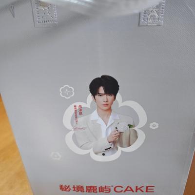 人在南沙：【挺意外的外卖蛋糕】作为生日必