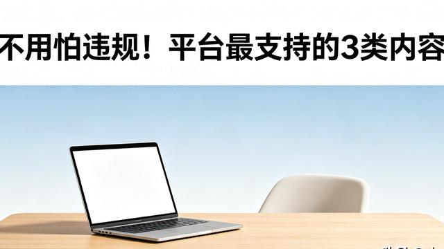 猫眼咖啡店：我同事上个月信用分被扣到55