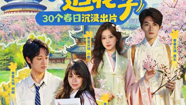 Citreport：【科技快报网】4月1