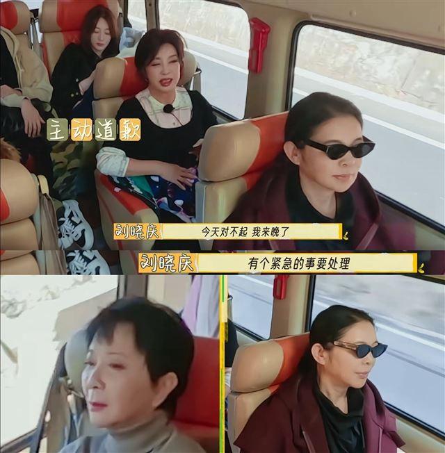 李小冉被刘晓庆气到发抖！庆奶家中被盗，迟到2小时，道歉被孤立