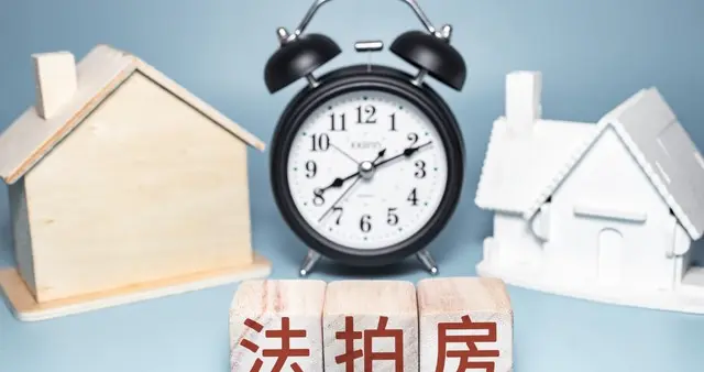 深圳法拍房：最新房源，2026年3月23日更新，纯水岸豪宅5折拍卖~